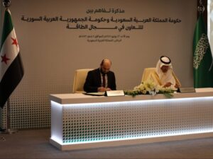 مذكرة تفاهم استراتيجية سورية سعودية لتعزيز التعاون في قطاع الطاقة