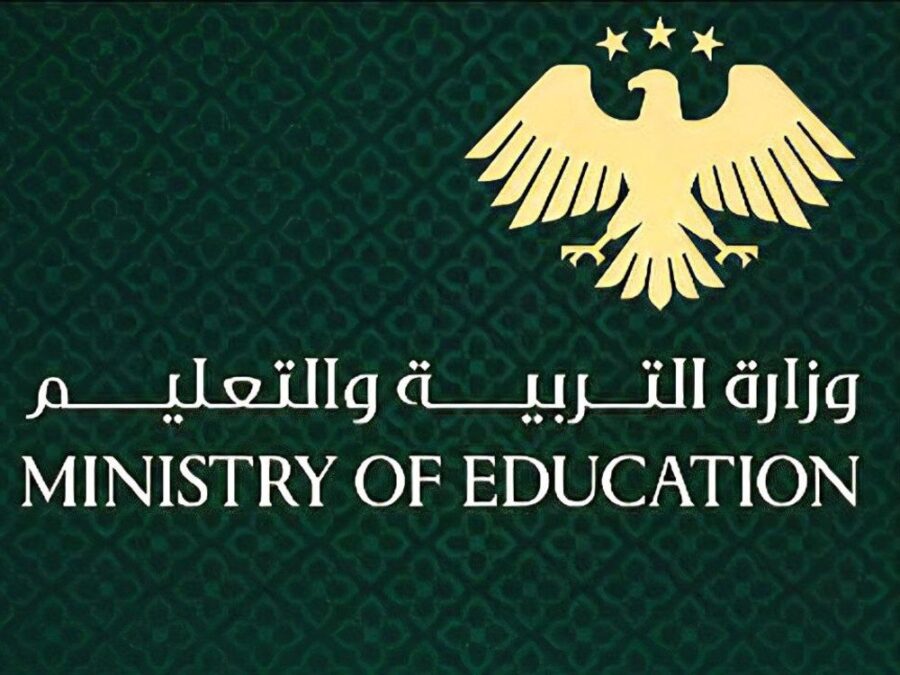 وزارة التربية تؤجل امتحانات عدد من مواد الشهادة الثانوية في السويداء
