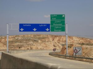 تحويل مروري مؤقت.. بسبب تضرر جسر القساطل على طريق أريحا اللاذقية