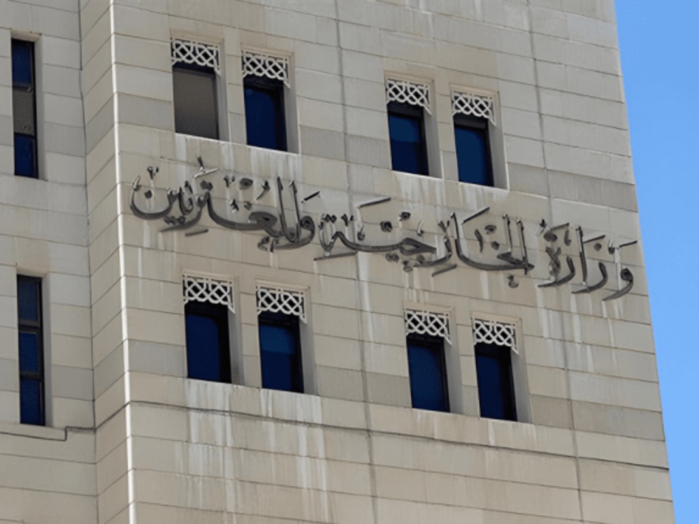 الشؤون العربية في وزارة الخارجية والمغتربين محمد الأحمد