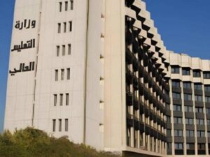 وزارة التعليم العالي تُعلن عن منصة إلكترونية لتسجيل الطلاب السوريين في الجامعات الأردنية