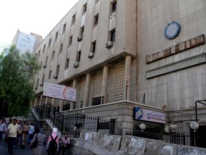 المؤسسة السورية للبريد