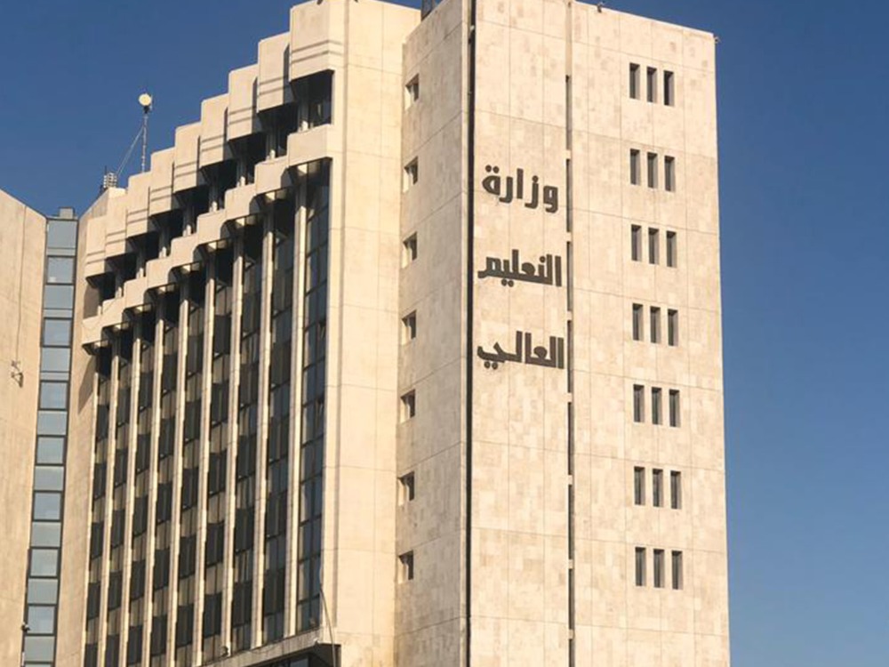 التعليم العالي تحذر الطلبة من الجامعات الأجنبية غير المعتمدة