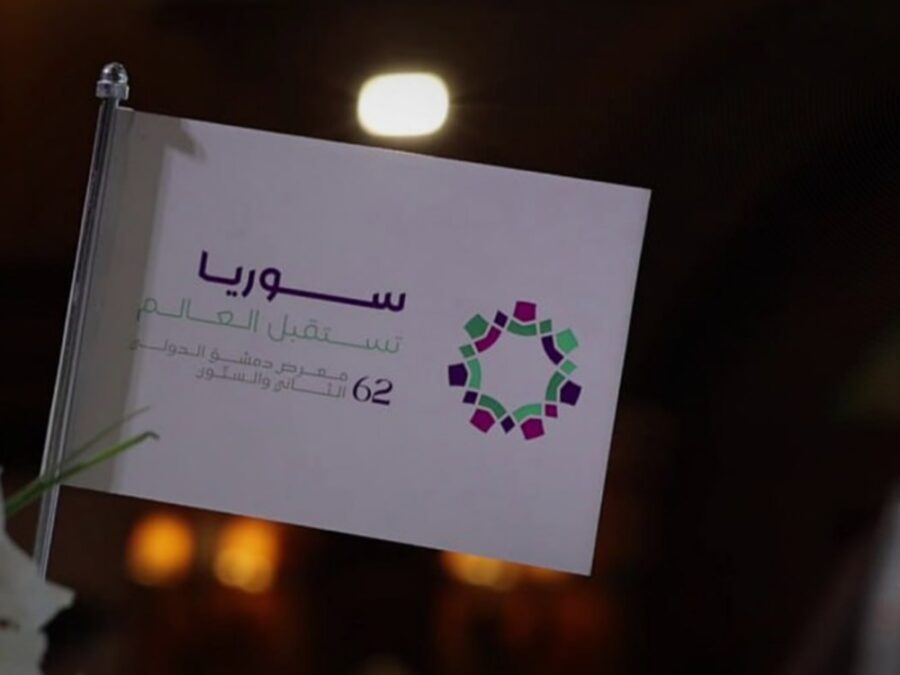 مشاركة 42 شركة أردنية في معرض دمشق الدولي