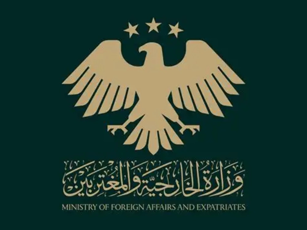 الخارجية تؤكد التزامها بمعالجة قضية المفقودين في اليوم العالمي للمختفين قسراً