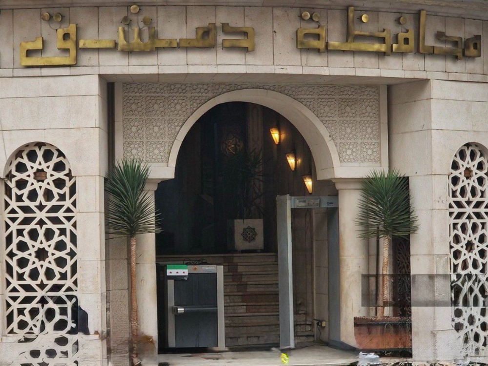 دمشق تعيد افتتاح مديرية السجل المؤقت عقب إعادة تأهيلها