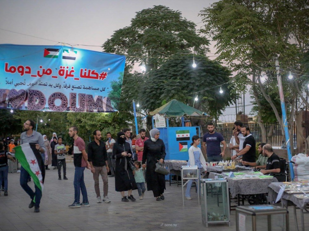 ريف دمشق.. دوما تنظم حملة السوق الخيري لتقديم الدعم الإنساني والإغاثي لسكان غزة