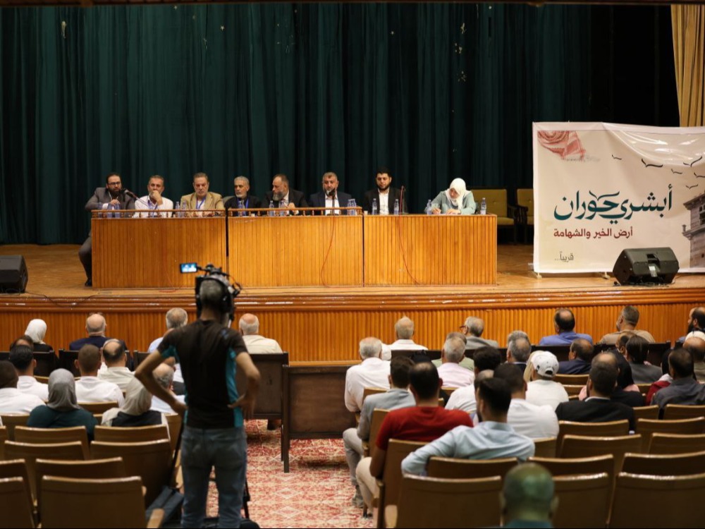 "أبشري حوران".. فعاليات محلية تخصص 32 مليون دولار للخدمات بدرعا