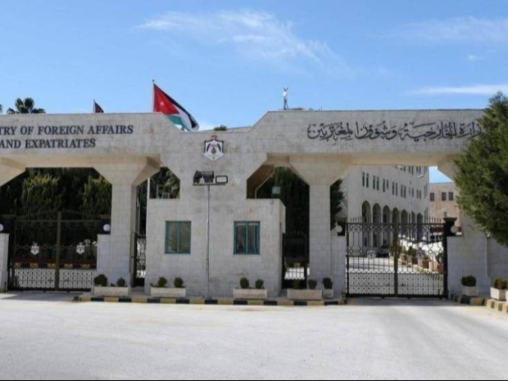 وزارة الخاريجة الأردنية