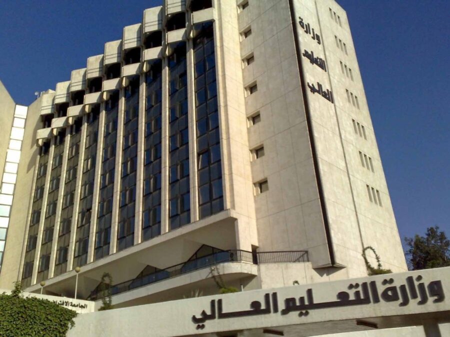 وزارة التعليم العالي تطلق تحذيرات بخصوص المفاضلات
