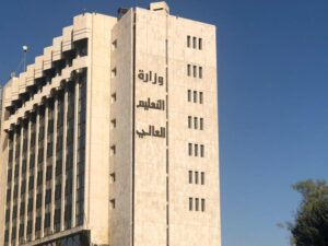 التعليم العالي تلغي بعض المفاضلات المرتبطة بالفساد خلال فترة النظام البائد