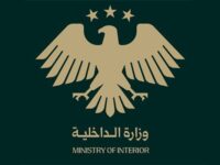 استشهاد عنصر أمن وإصابة آخرين بكمين في درعا