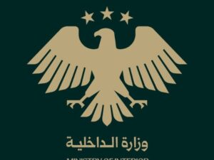 الداخلية تؤكد عدم ارتباط علامة تجارية بشحنة مخدرات في درعا