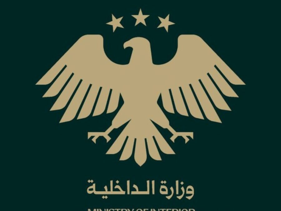 الداخلية تؤكد عدم ارتباط علامة تجارية بشحنة مخدرات في درعا
