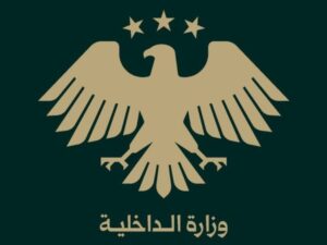 الداخلية تلغي مجموعة إجراءات تعسفية فرضها النظام البائد تخصّ إدارة الهجرة والجوازات والأجهزة الأمنية