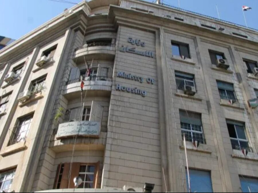 وزارة الأشغال العامة والإسكان
