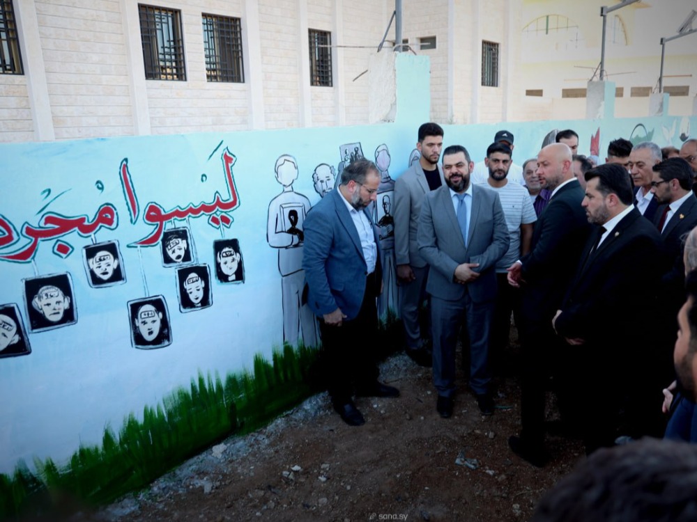 فعالية وطنية.. داريا تحيي يوم المفقودين والمختفين قسرياً