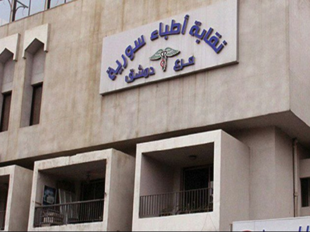 بدءاً من أيلول المقبل.. رفع رواتب متقاعدي أطباء الأسنان بنسبة 50%