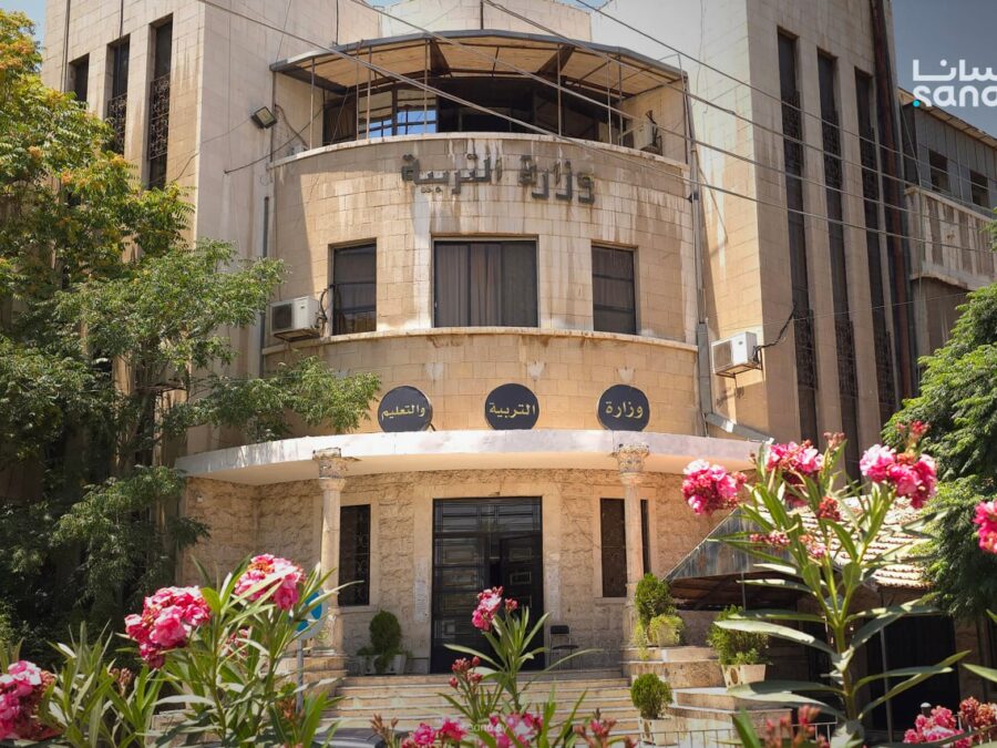 التربية تعلن بدء تحويل مستحقات معلمي الحسكة