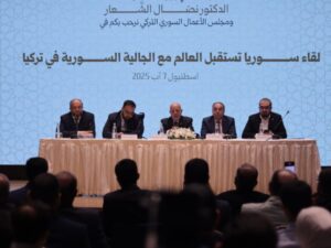 الوفد الاقتصادي يختتم زيارته إلى تركيا بلقاء الجالية السورية
