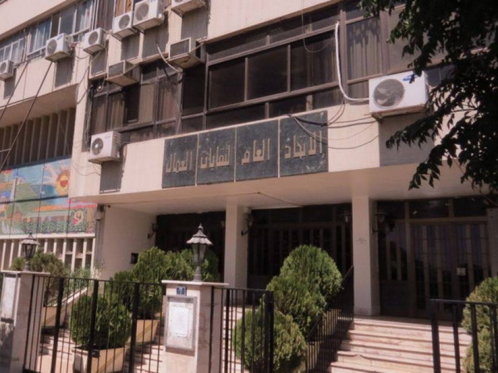 تشكيل لجنة مركزية لدراسة أوضاع العمال المفصولين