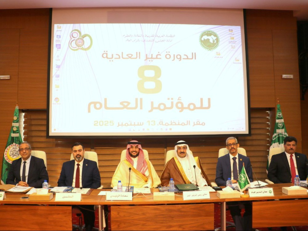 سوريا تشارك في اجتماعات "الألكسو" في تونس