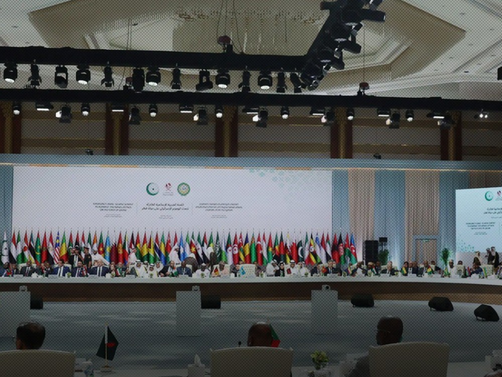 القمة العربية الإسلامية تدعو لتحرك دولي عاجل تجاه الاحتلال الإسرائيلي