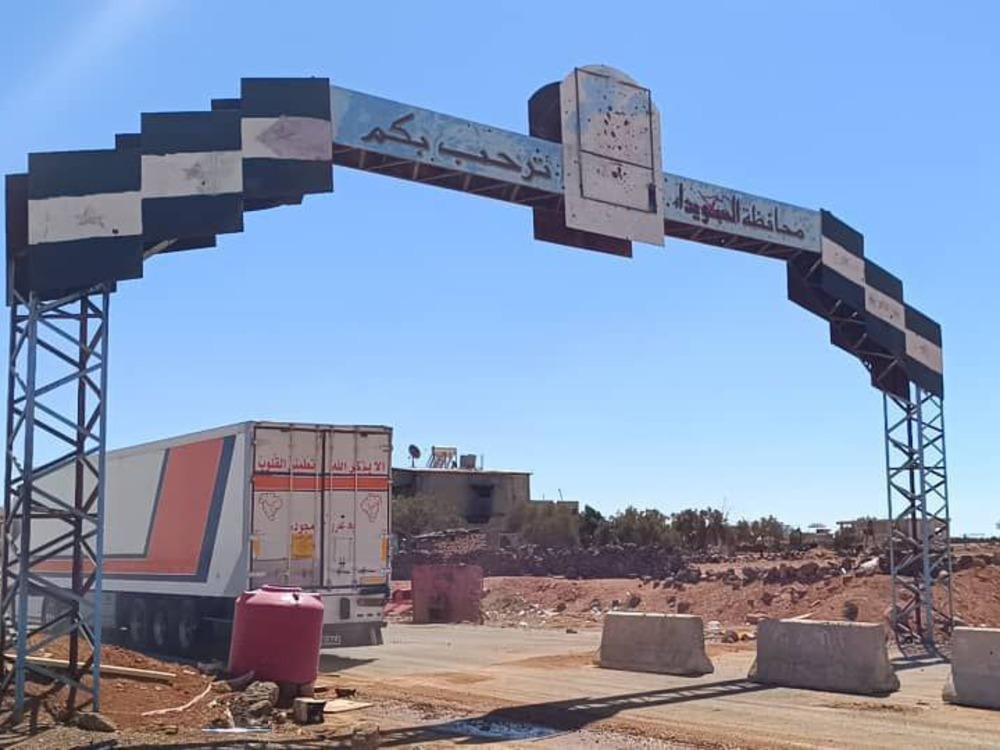 محافظة السويداء: الاستقرار الأمني في الريف يمهد للعودة والتنمية