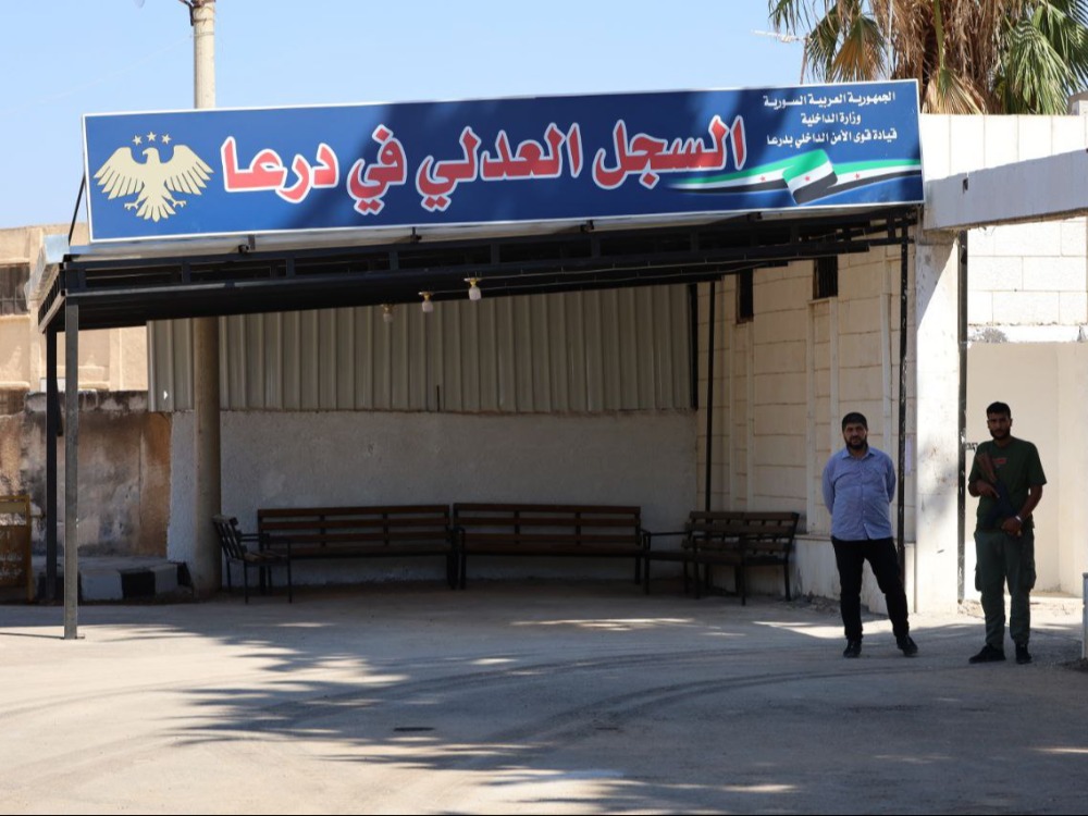 درعا.. افتتاح نافذة "لا حكم عليه" في فرع الأمن الجنائي