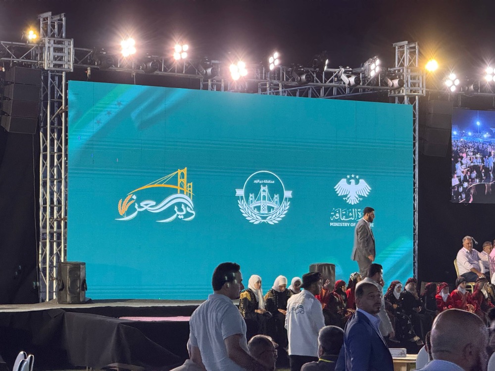 تبرعات بقيمة 5 ملايين دولار في أول ساعة لصالح حملة "دير العز"