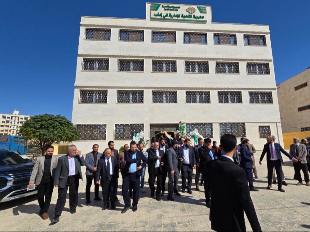 افتتاح مديرية التنمية الإدارية ومركز تنمية الموارد في إدلب