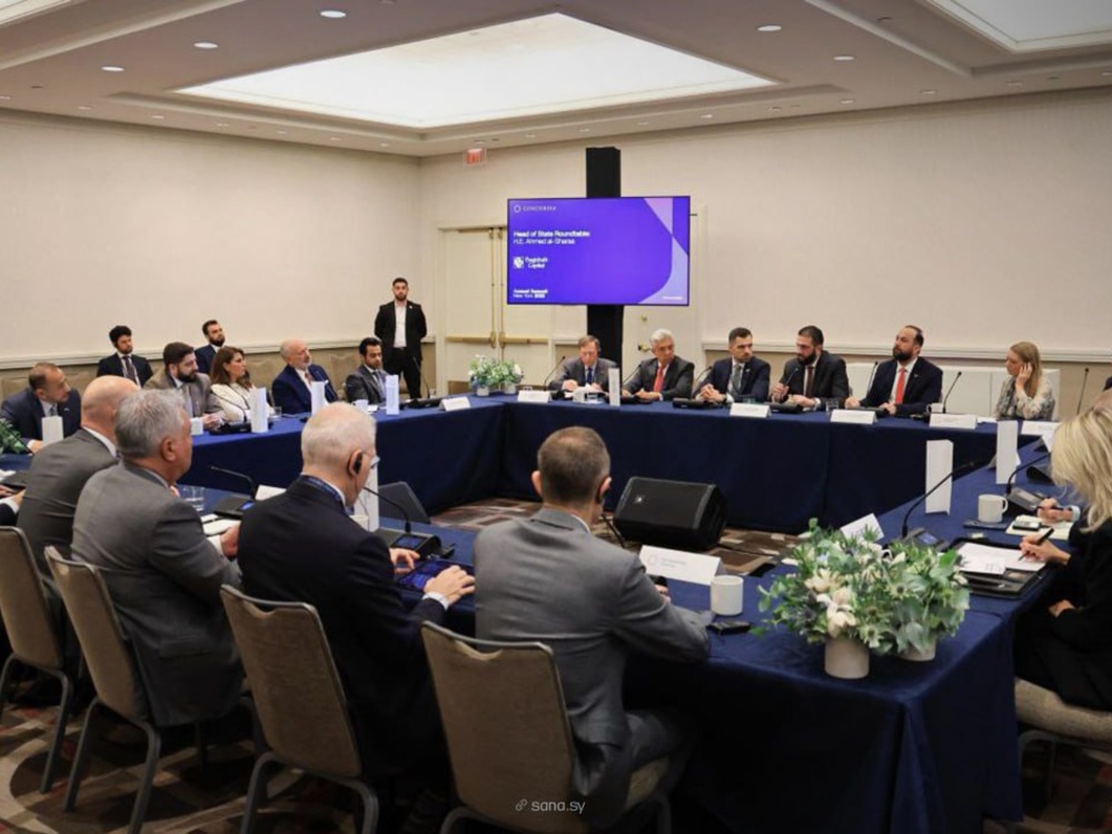 نيويورك.. الرئيس الشرع يجتمع بكبار المستثمرين في قمة كونكورديا