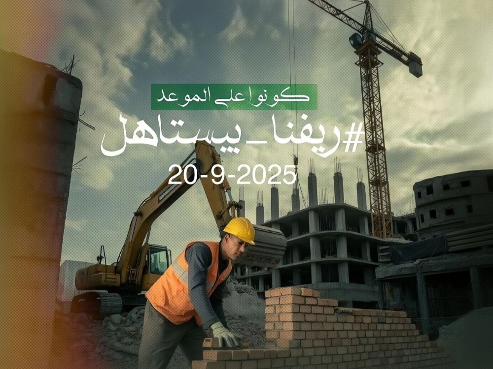 ريفنا بيستاهل حملة مجتمعية لإعادة الحياة إلى مناطق ريف دمشق