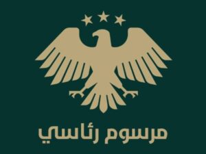 بمراسيم رئاسية.. تعيين ثلاثة معاونين لوزير الإعلام