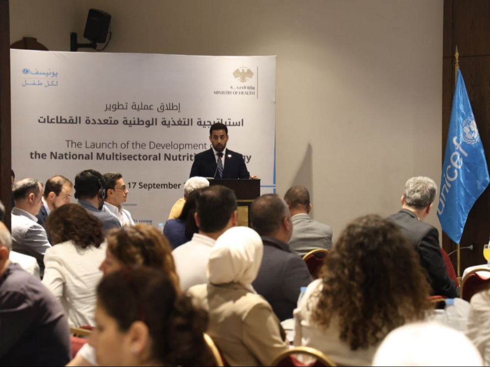 وزارة الصحة تطلق استراتيجية وطنية لمواجهة تحديات التغذية