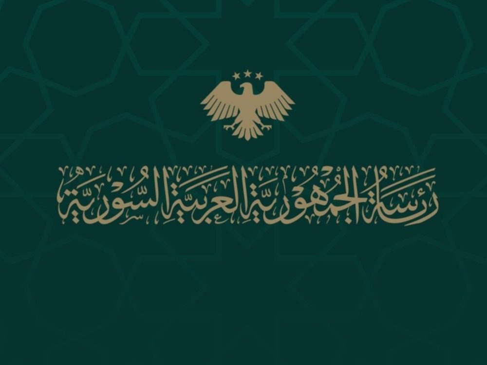 رئاسة الجمهورية تقرر تعطيل ‏الجهات العامة الخميس المقبل بمناسبة المولد النبوي