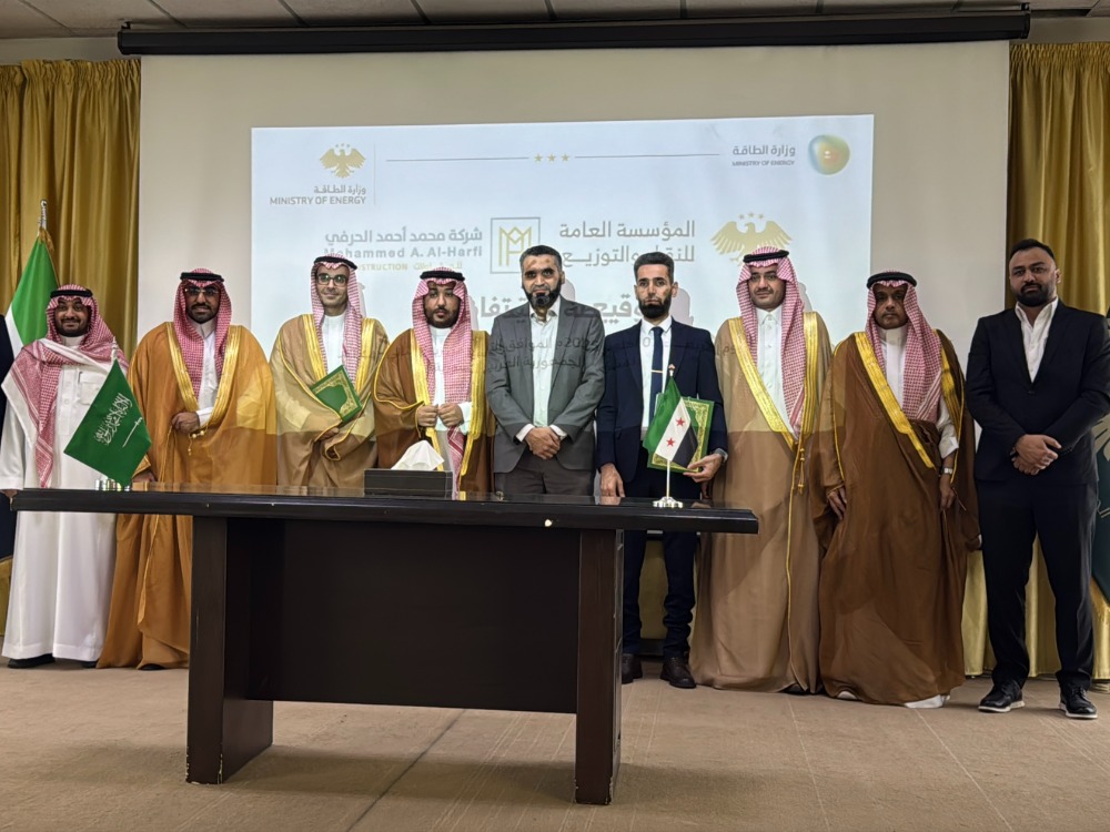 المؤسسة العامة للكهرباء توقع 3 مذكرات تفاهم مع شركات سعودية وتركية لتعزيز مشاريع الطاقة المتجددة