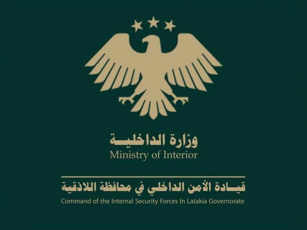 القبض على خلية إرهابية في اللاذقية تخطط لاغتيال شخصيات بارزة وإعلاميين