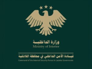 القبض على خلية إرهابية في اللاذقية تخطط لاغتيال شخصيات بارزة وإعلاميين