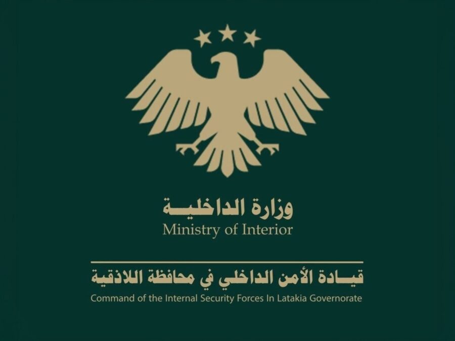 القبض على خلية إرهابية في اللاذقية تخطط لاغتيال شخصيات بارزة وإعلاميين