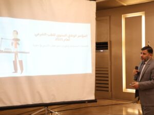 بمشاركة وزيري الصحة والعدل.. انطلاق المؤتمر الوطني للطب الشرعي في دمشق