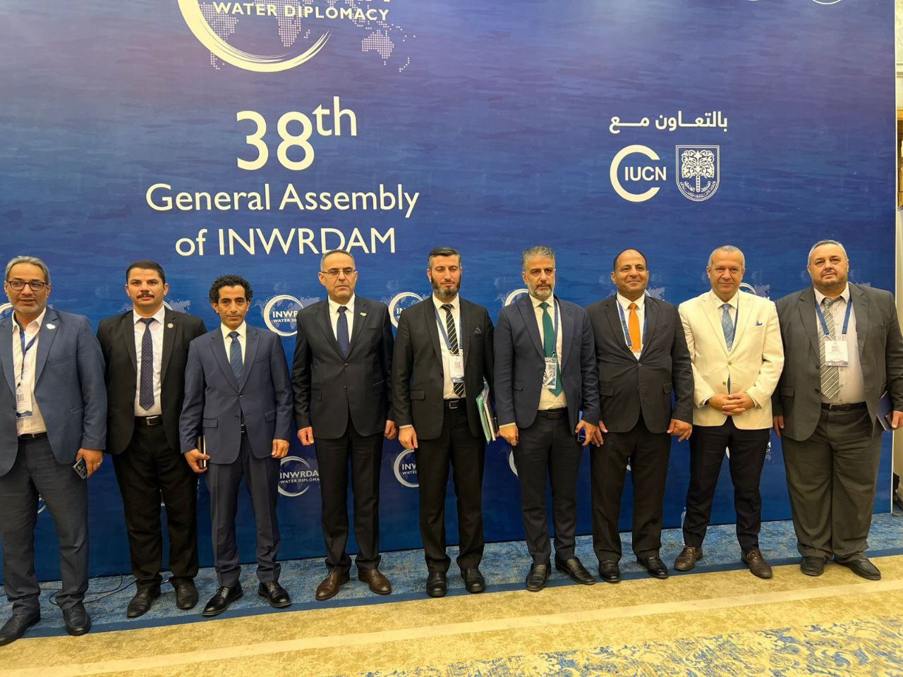 مؤتمر القاهرة للمياه