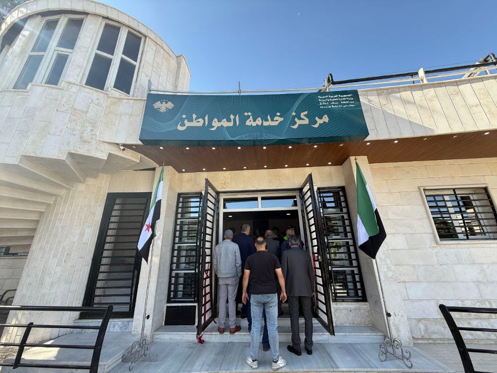 افتتاح مركز خدمة المواطن في يبرود بريف دمشق بتحسينات جديدة تسهّل إجراء المعاملات