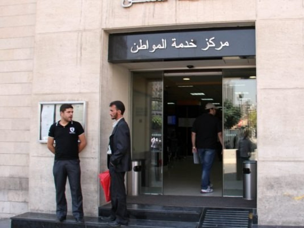 محافظة دمشق تعلن تفعيل خدمة "غير محكوم" في مراكز خدمة المواطن