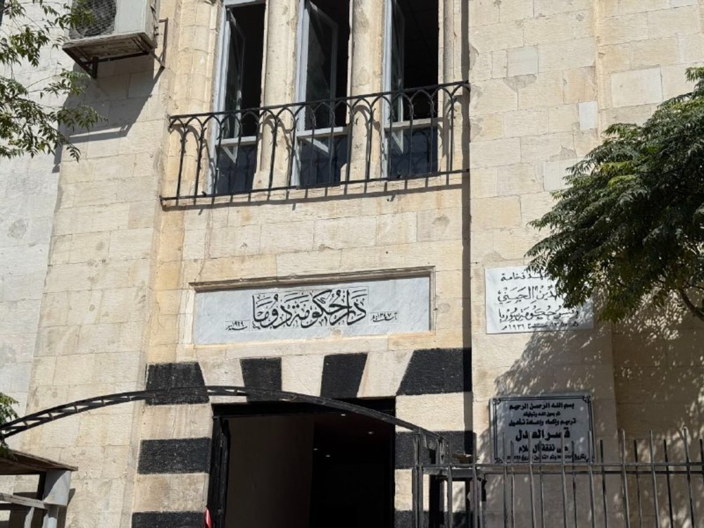 وزير العدل يفتتح محكمة دوما بريف دمشق بعد إعادة ترميمها