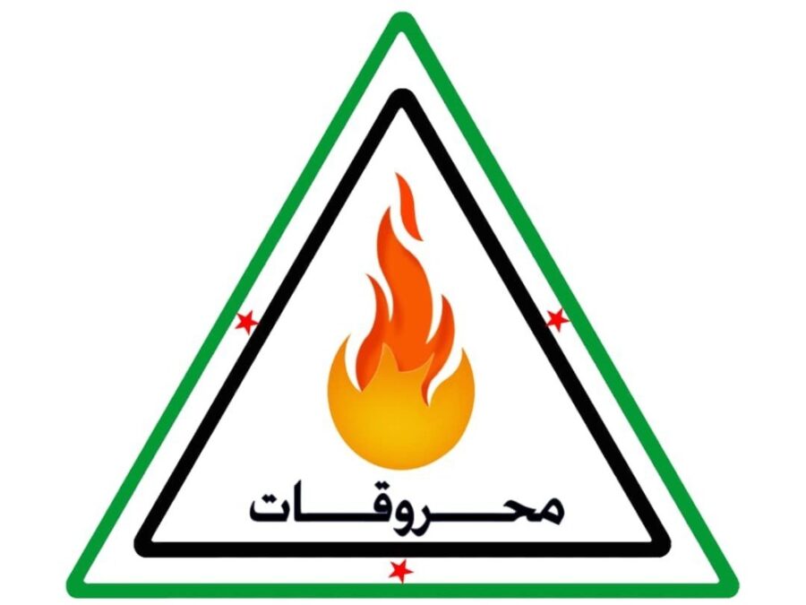 شركة محروقات تصدر تعميماً بالأسعار الجديدة للمواد البترولية