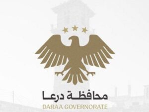 محافظة درعا تحذر من انتشار أخبار مضللة حول تكليفات حكومية
