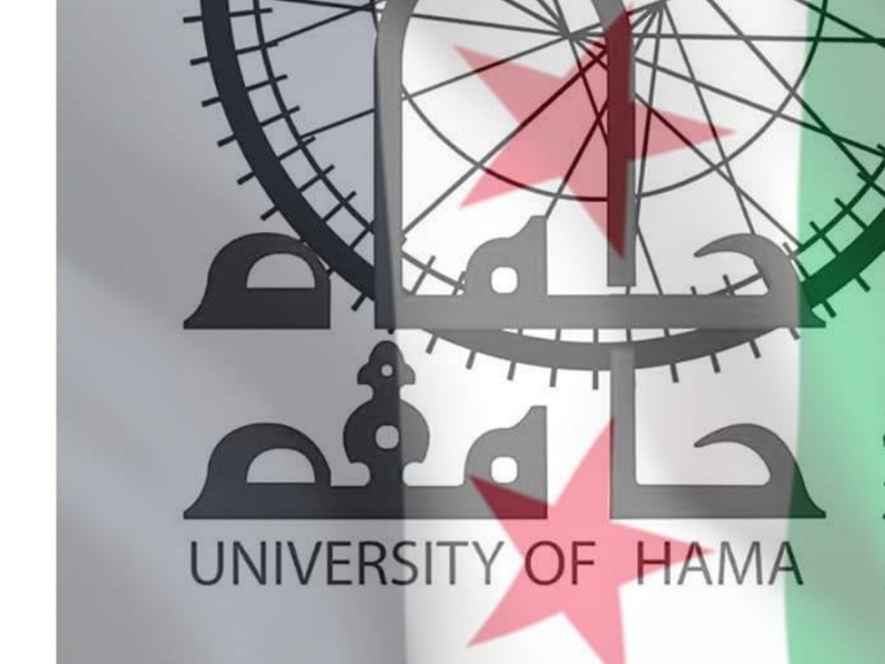 تخريج 117 طالباً وطالبة من كلية طب الأسنان في جامعة حماة