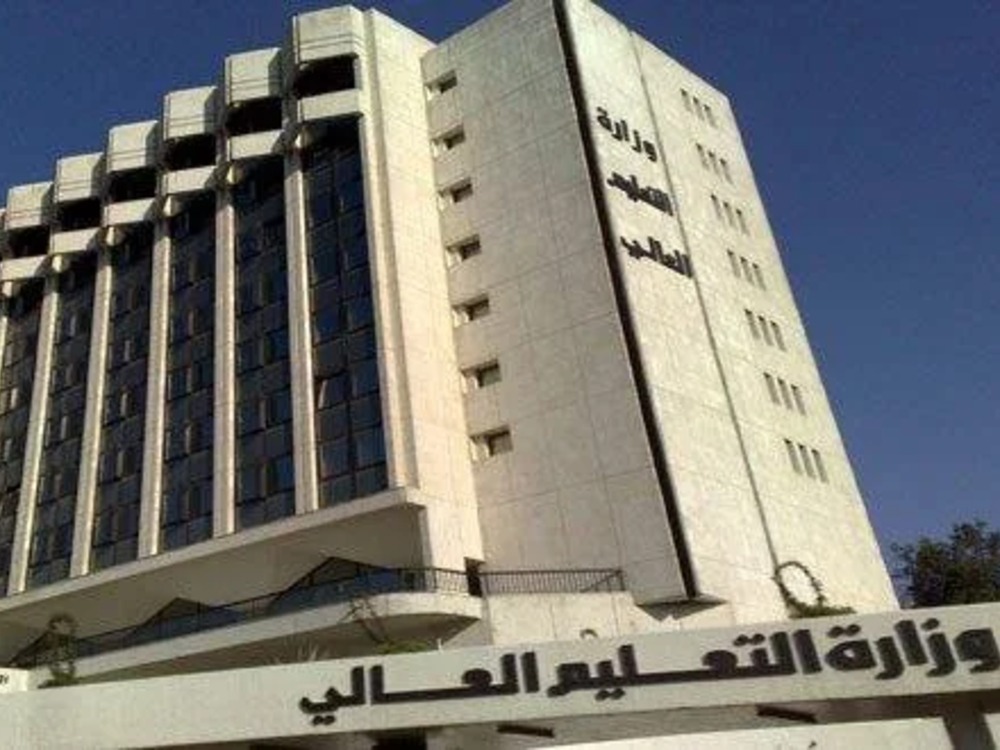 التعليم العالي: بدء التسجيل في العلوم السياسية والإعلام عبر تطبيق المفاضلة