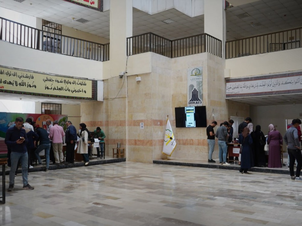 جامعة إدلب تفتتح مراكز دعم وتوجيه للطلاب المتقدمين إلى المفاضلة الجامعية